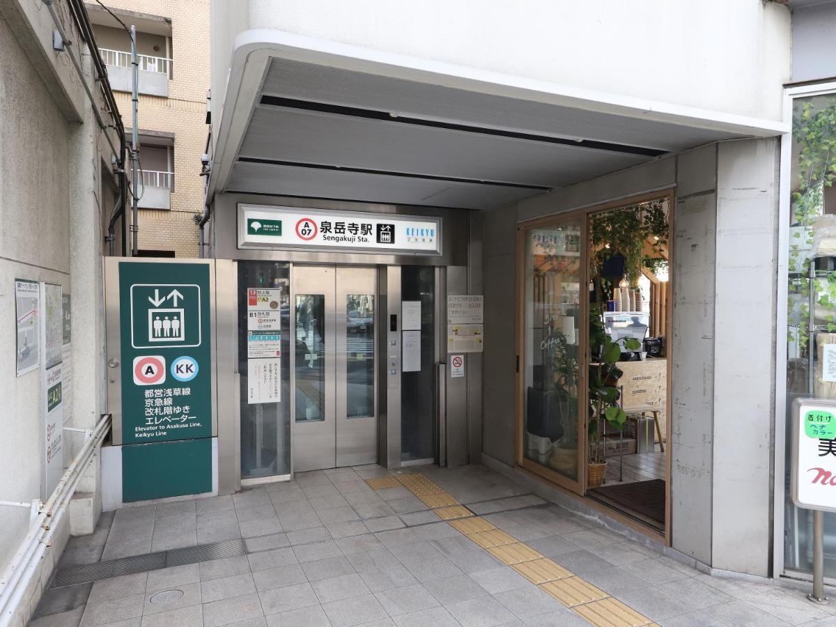 Smile Hotel Shinagawa Sengakuji Ekimae Tokio Buitenkant foto