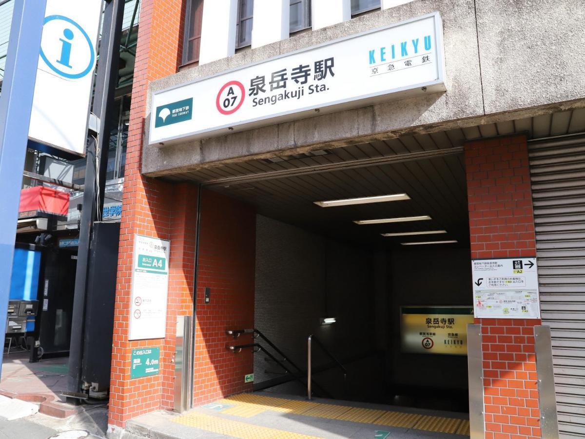 Smile Hotel Shinagawa Sengakuji Ekimae Tokio Buitenkant foto